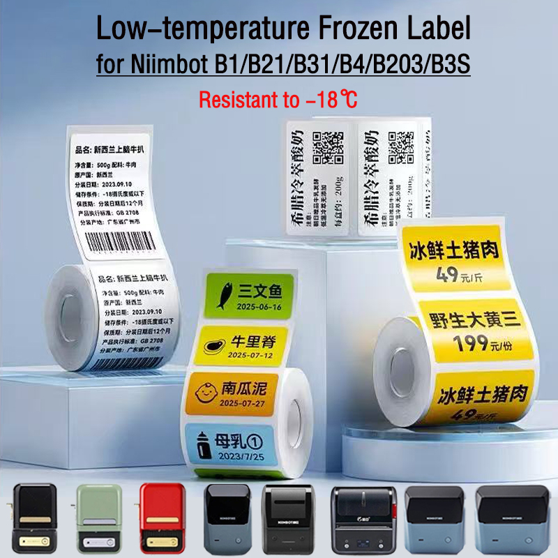 Food Storage And Temperature - Бумага для этикеток NIIMBOT B1/B2/B21/B31/B4/B203/B3S/B2 для